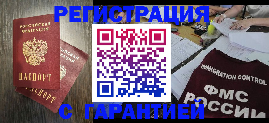 найти адрес прописки в Клинцах