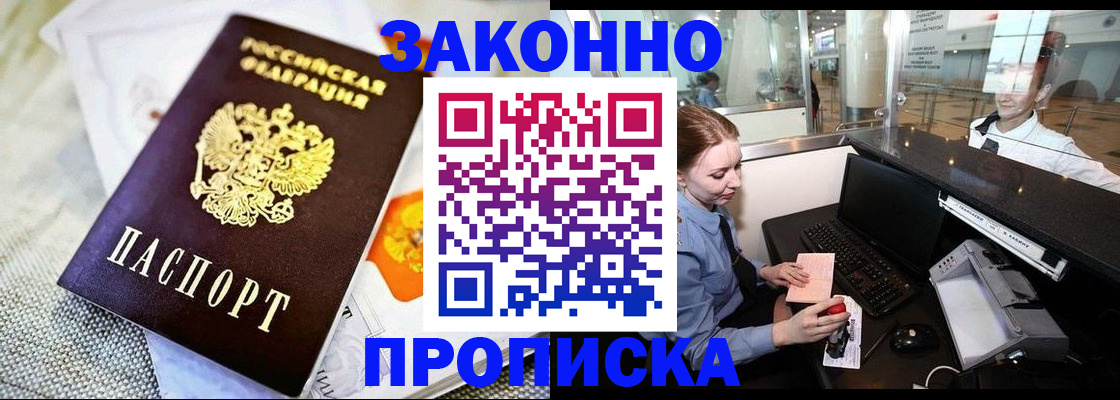 форма 3 в Клинцах